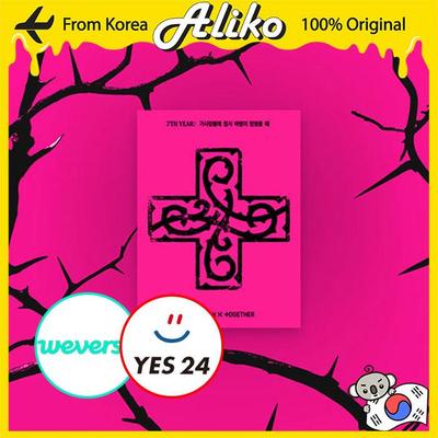 TXT - ZAJTRA X SPOLU 7. ROČNÍK: Chvíľa ticha v tŕňoch(PPULBATU Ver.)(Weverse Albums ver.)