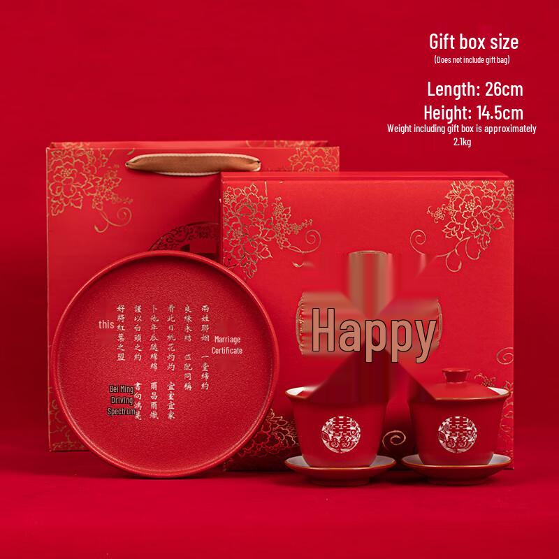 Chinese Wedding Tea Ceremony Set - Mandarin Duck Gaiwan