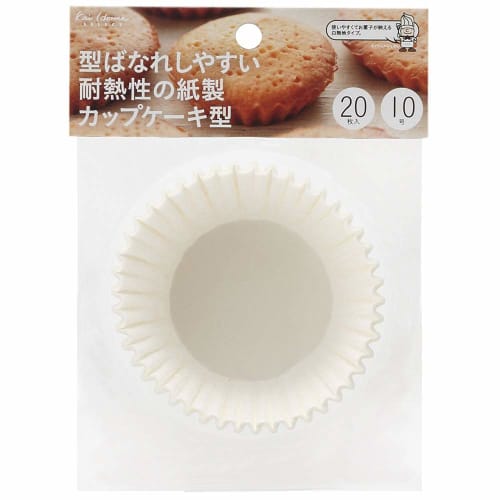 Kai House Select Heat-Resistant Paper Cupcake Molds, Size 10, Pack of 20, Made in Japan