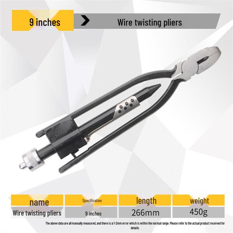Safety Wire Twisting Pliers 9-дюймовый цветной