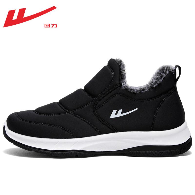 Cotton Shoes Winter Velvet Thickened Elderly Non-slip Shoes Dad Elderly Warm Shoes Snow Boots