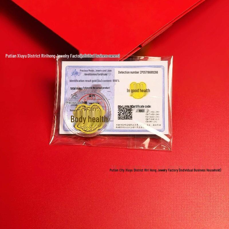 Shuibei 999 Gold Good Luck Phone Sticker 2mg Vault Gold Card with Self-Adhesive Refrigerator Magnet