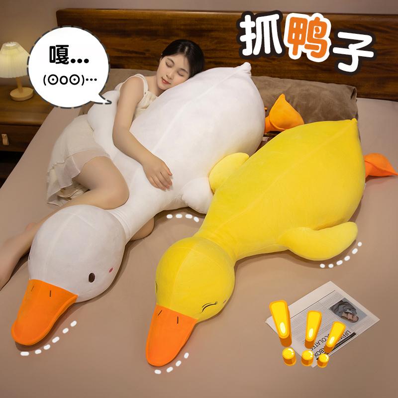 Giant Duck Plush Pillow Cute Duck Stuffed Toy High Quality Soft Sleeping Pillow Funny Sweet Gift for Friends