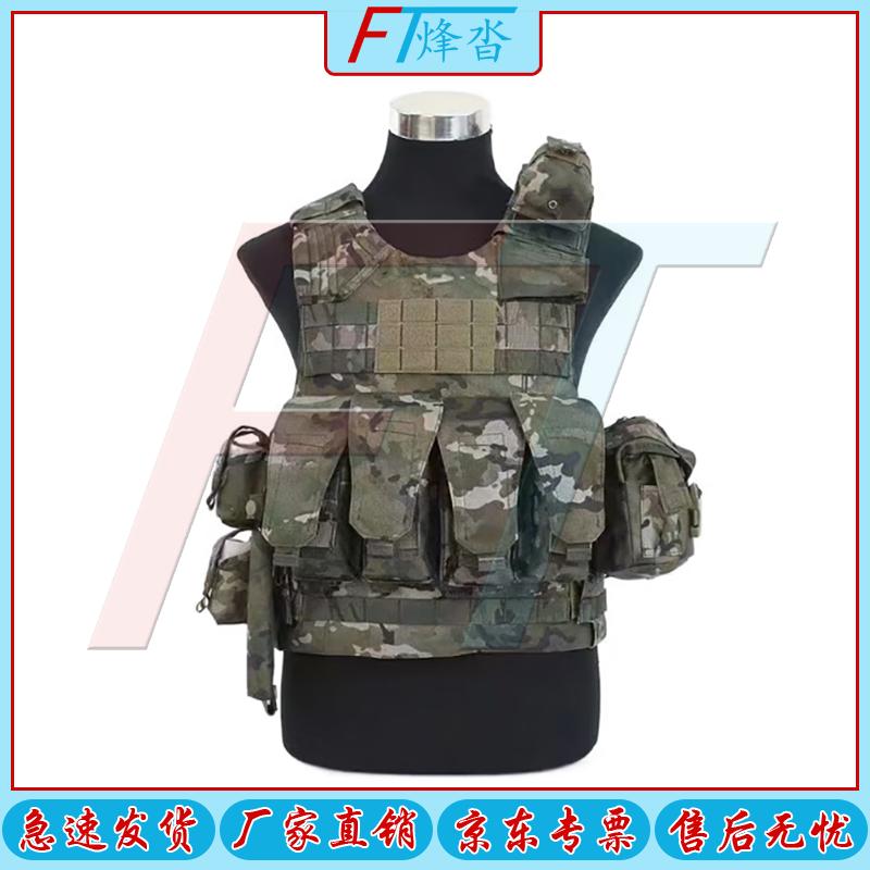 Fengta 11-Piece Tactical Vest Set