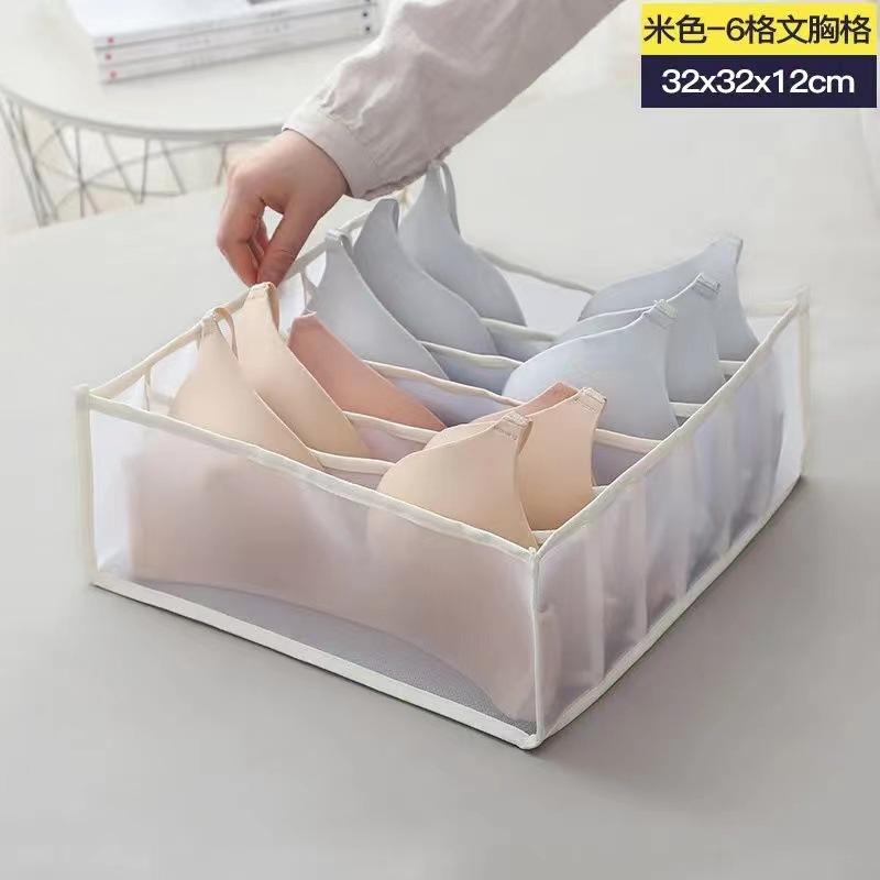 Closet Organizer Underwear Organizer for Wardrobe Clothes Cabinets Drawer Organizers Bra Socks Storage Organizer Box