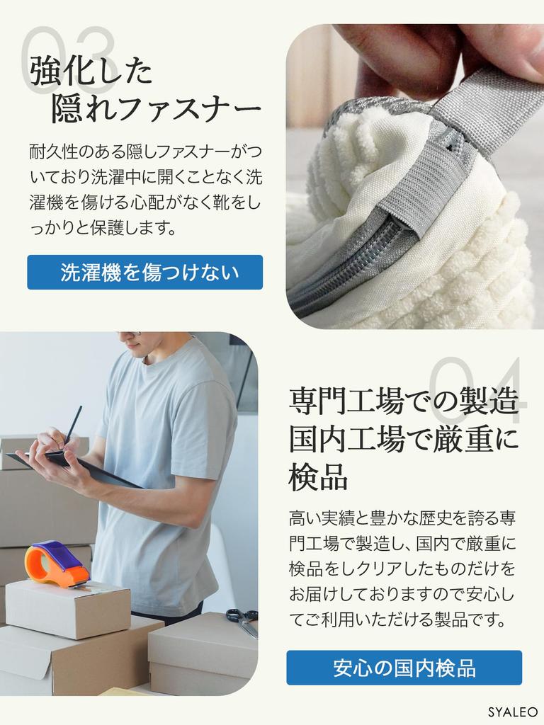 Shoe Laundry Shoe Washing Shoe Washing Machine Indoor SYALEO [Expert-Supervised, Magazine-Featured] Net, Net, Compatible, Sneakers, (Gray)