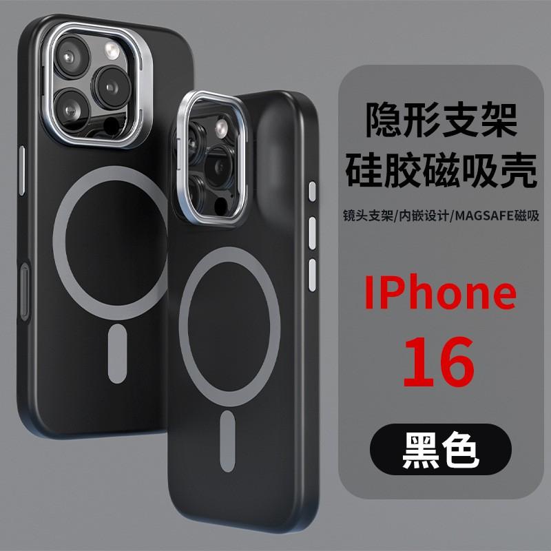 Liquid Silicone Phone Case IPhone 16 Series With Metal Button Print Magnetic Snap Cover Full Protection