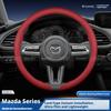 Car steering wheel cover suitable for Mazda 3 Angkesela 4CX5CX8 50CX30 Mazda 6 8 Atez Ruiyi bg1