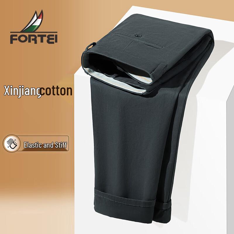 Men's 98% Xinjiang Cotton Straight-Leg Stretch Business Casual Trousers