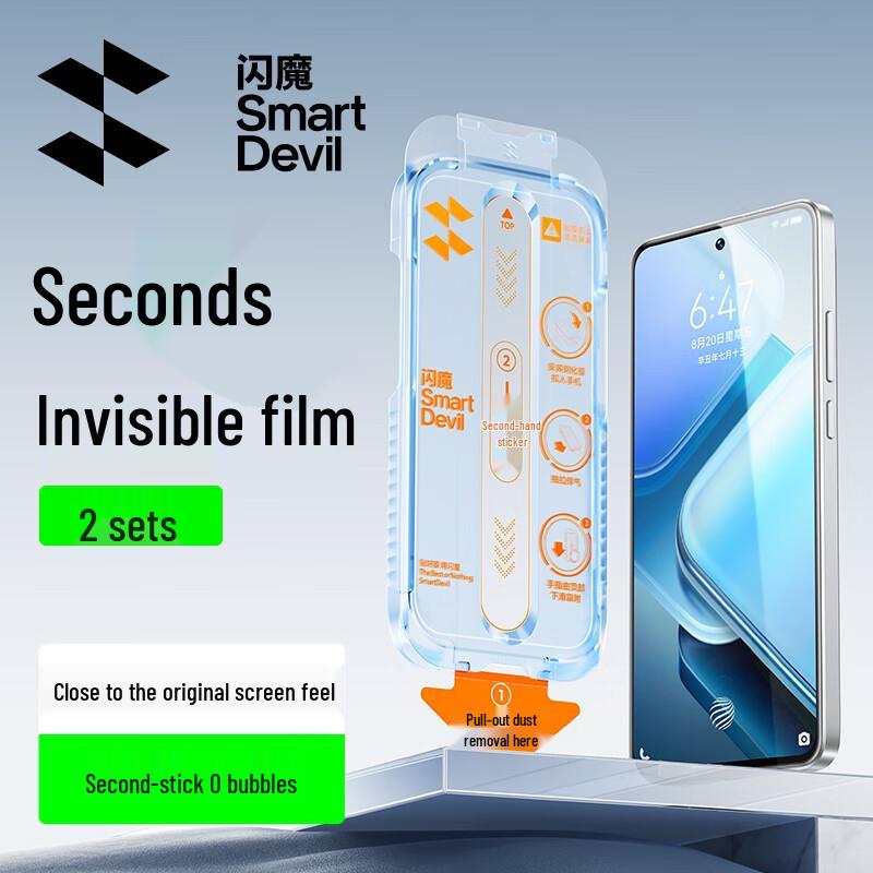 Shine Armor iQOO Tempered Glass Screen Protector (2-Pack)