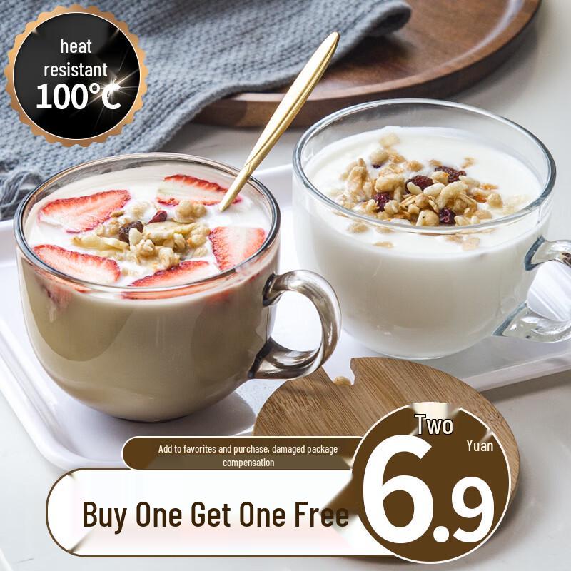 Zhaoran Tea-Colored Glass Breakfast & Beverage Cup