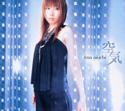 CD RINA AIUCHI  Kuuki GZCA7033 GIZA 2003 Japan ObiJapanese PopRock Used
