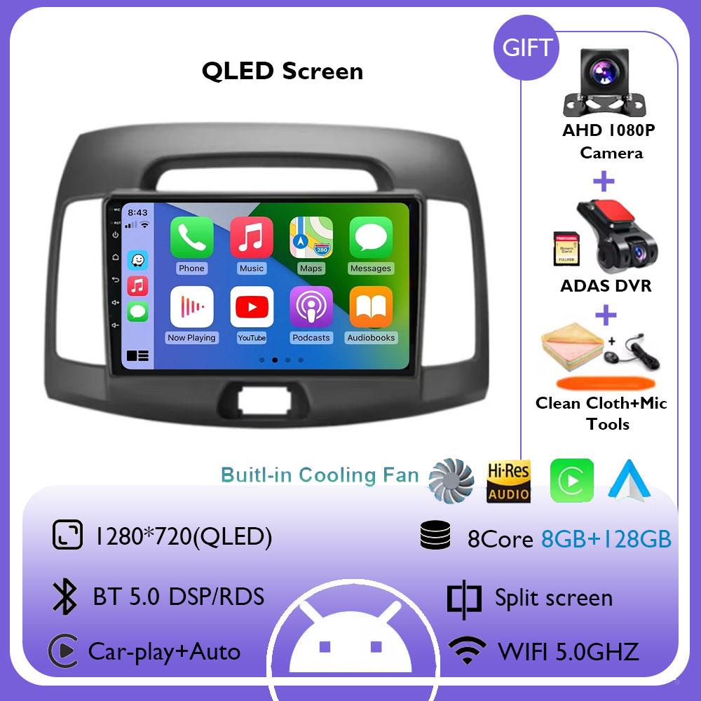 Android 14 Carplay Auto for Hyundai Elantra 4 HD 2006-2012 Car Radio Multimedia Video Player Navigation GPS No 2Din 2 Din DVD