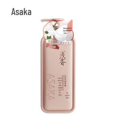 Clear Skin & Long-Lasting Fragrance Shower Gel