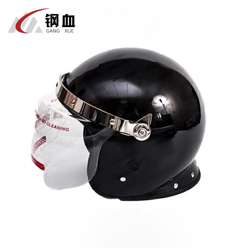 Steel Blood Riot Control Protective Gear