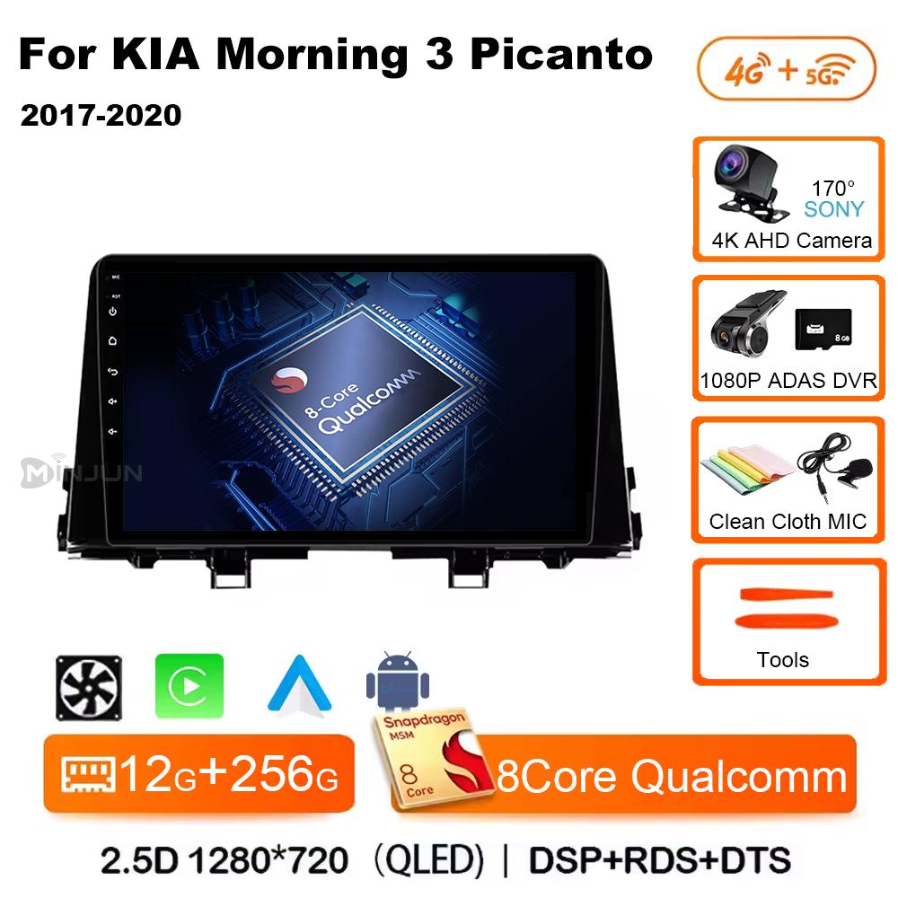 For KIA Morning 3 Picanto 2016 2017 2018 2019 2020 Qualcomm Car Multimedia Player Android 14 Car Stereo Radio GPS Carplay Auto