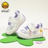 B. DUCK Little Yellow Duck Thick-soled Children's Shoes