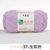 5 Strands Combed Cotton Wool Ball, 50g Handmade DIY Crochet Bouquet Blanket Baby Medium Coarse Milk Cotton Thread Scarf Yarn