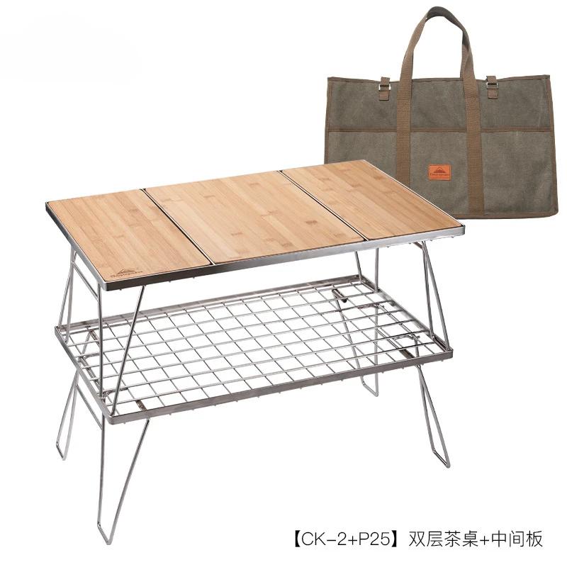 Outdoor Camp Folding Composable Table Self-driving Simple Stainless Steel Bamboo Cookware Barbecue Stove Table CK-2+P25