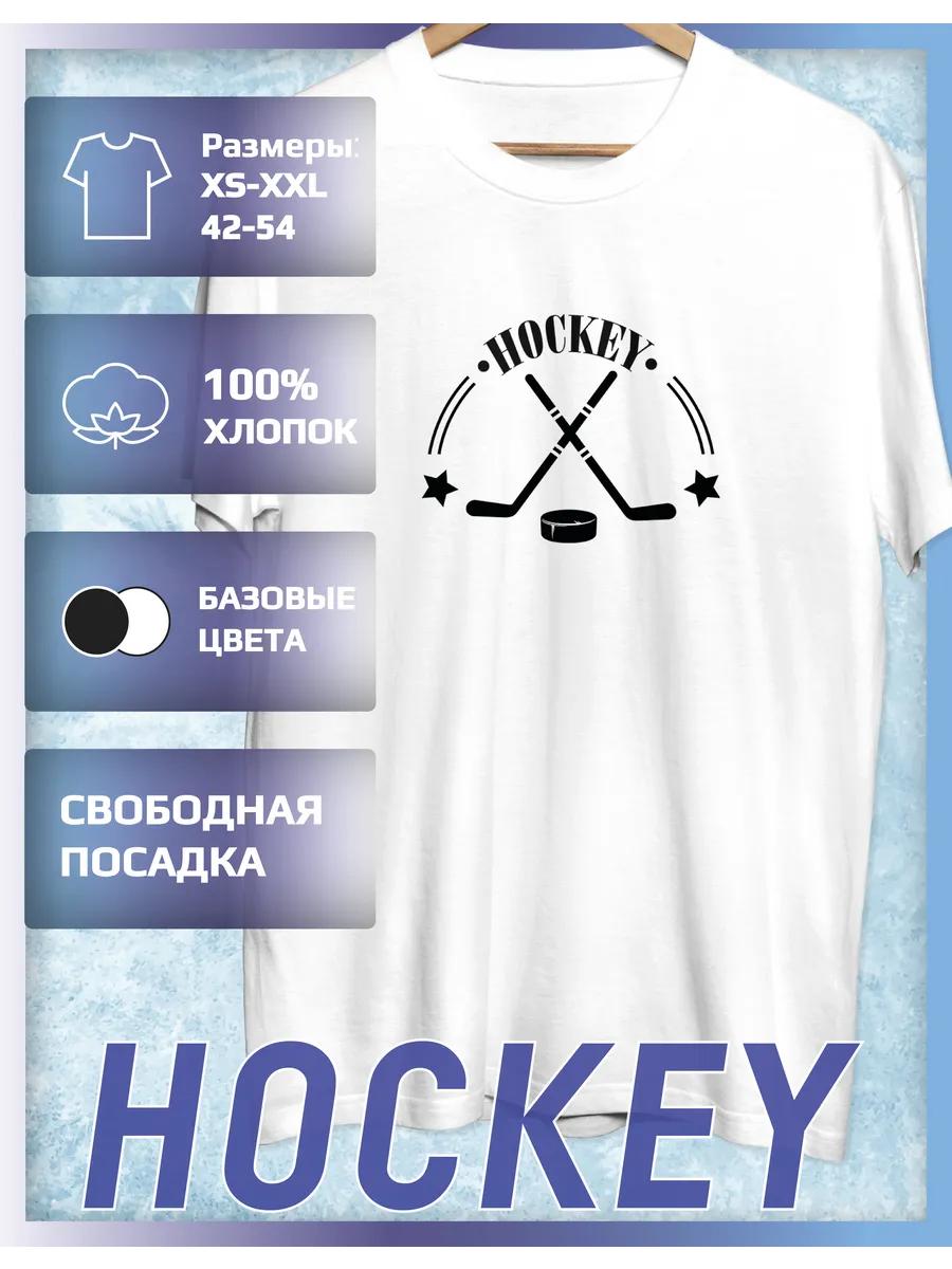 Футболка с принтом на тему хоккея M