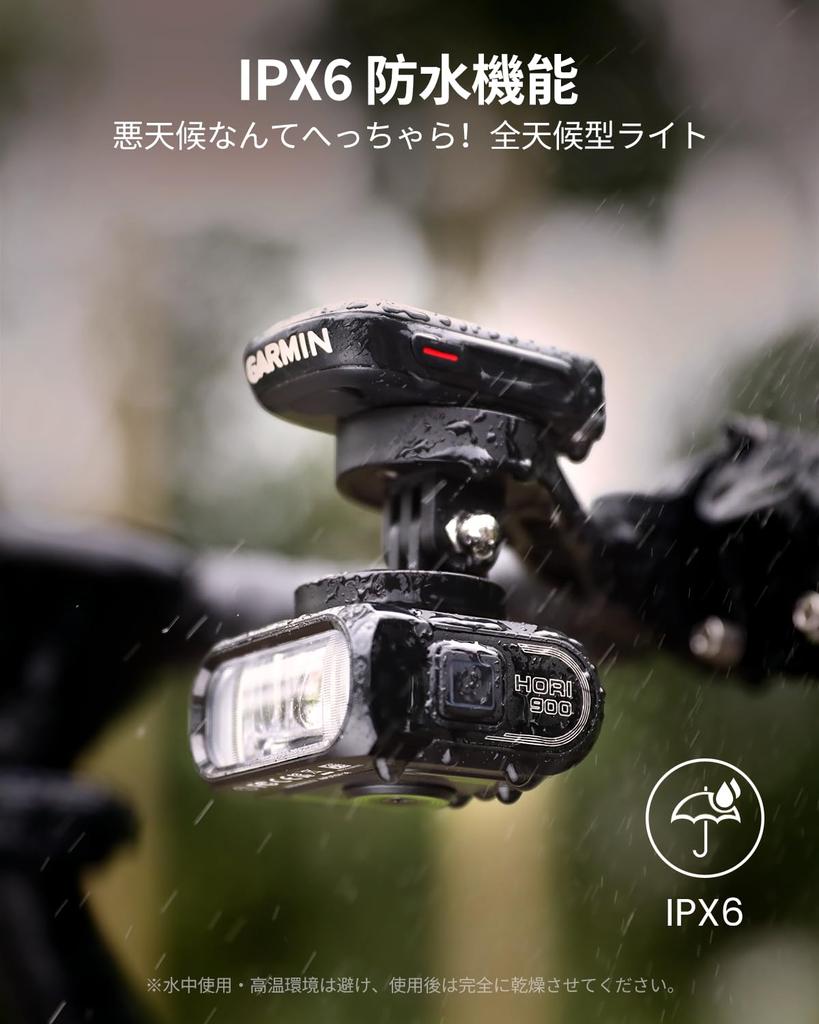 Magicshine Hori 900 Bicycle Road Bike Daytime Running 900 IPX6 Perfect for Nighttime and as a Perfect for Power Earthquake and Disaster Light, Light,