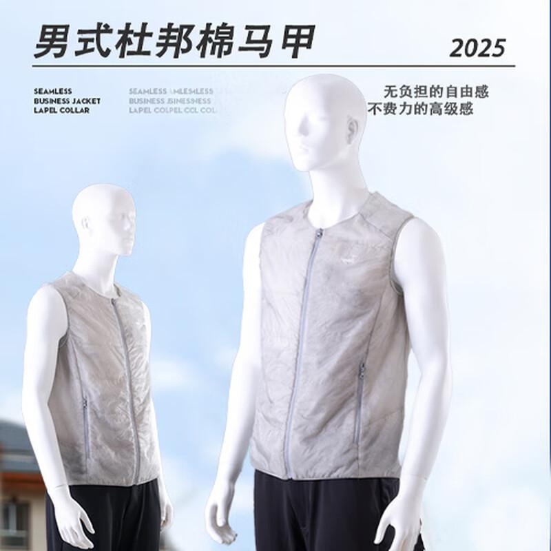 

Мужской жилет KWOK WITH U из хлопка Du Pont One Size