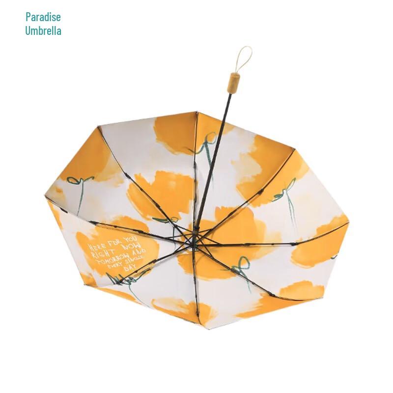 Tiantang Automatic 3-Fold Compact Umbrella