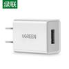 Ugreen 5V/1A USB-Ladegerät