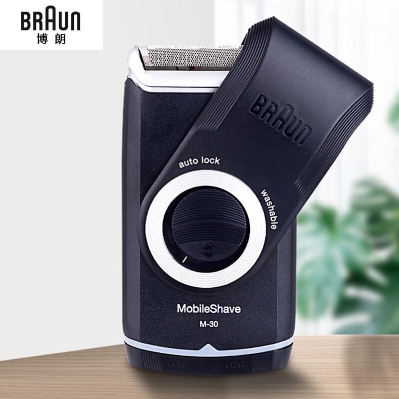 Braun M-30 Portable Electric Shaver CN plug (adapter included)