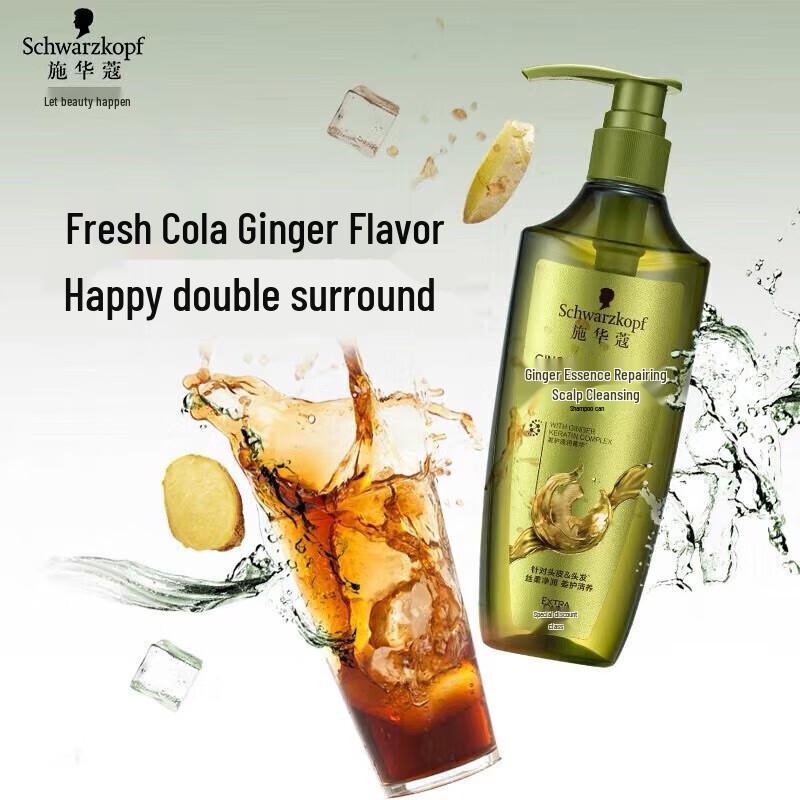 Schwarzkopf Ginger Essence Repair Shampoo & Conditioner Set