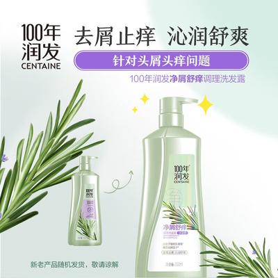 100-Year Runfa Dandruff & Itch Relief Conditioning Shampoo