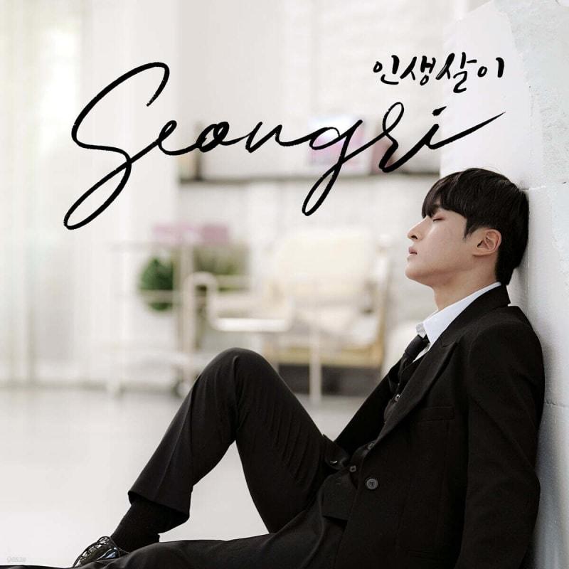 

Seongri - 3rd Mini Album: Life