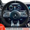 Universal Ultra-Thin Genuine Leather Steering Wheel Cover Mercedes C260L C200L E300L GLC A B E S G-Class Sport Carbon Fiber