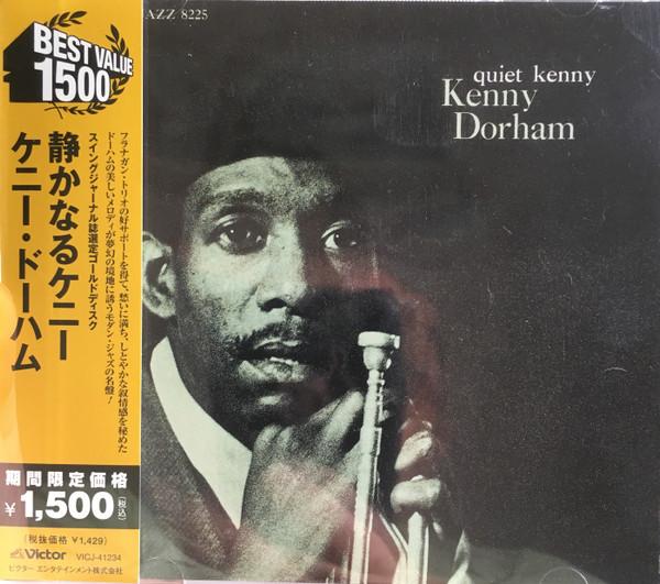 

CD KENNY DORHAM - Shizukanaru Kenny(quiet Kenny) VICJ41234 New Jazz 2005 Japan ObiJazz Used