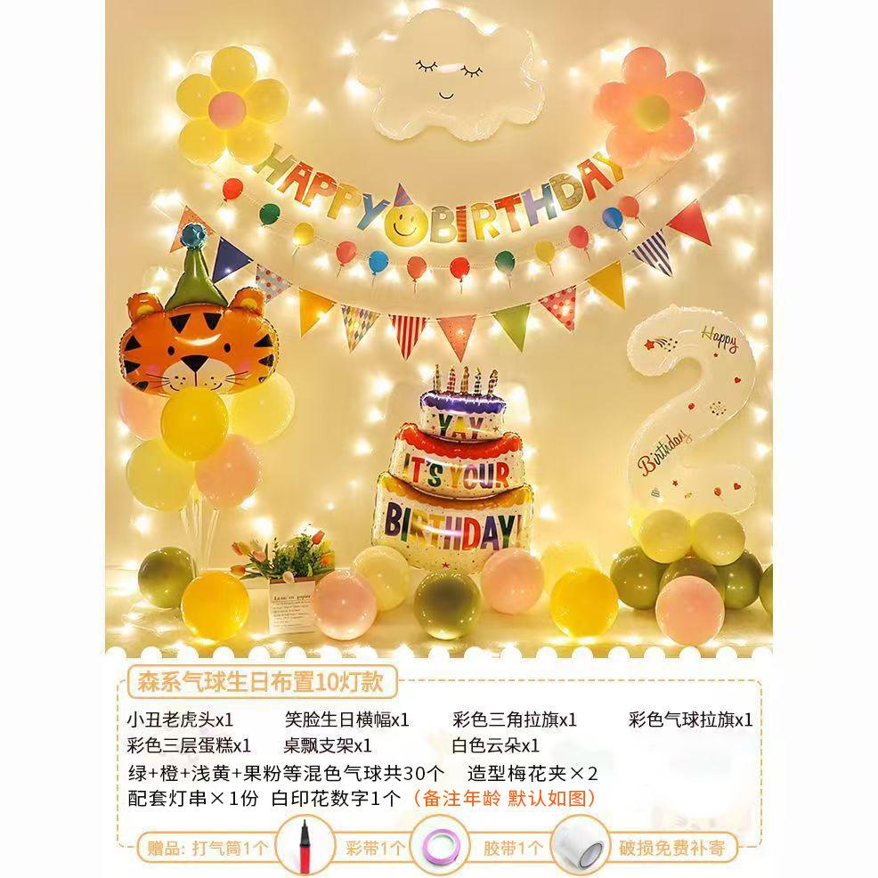 Children's Birthday Party Scene Decoration, Boy and Girl First Birthday Balloons, Decorative Items, Background Wall