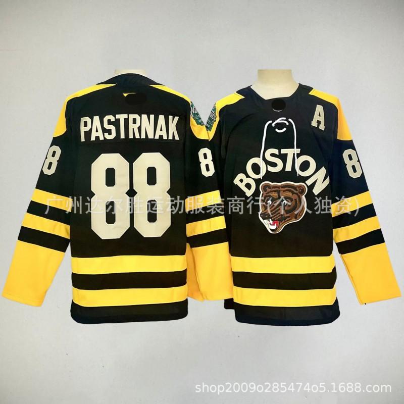 Vīriešu Boston Bruins David Pastrnak 88