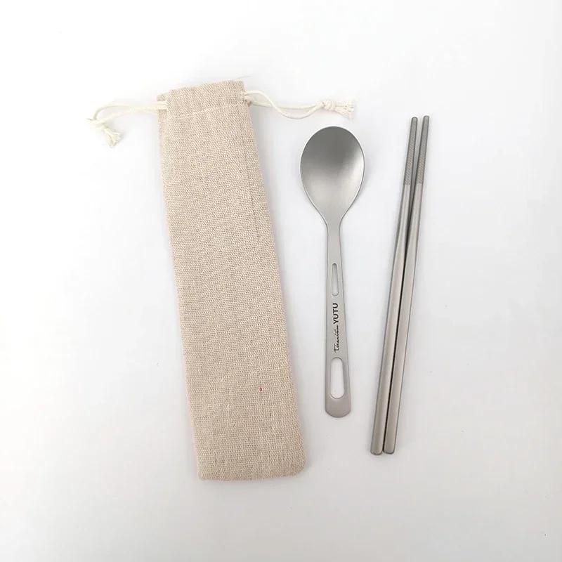 Geschirrset aus reinem Titan für den Außenbereich, für den Haushalt, mattiertes Messer und Gabel, Löffel, Stäbchen, für Reisen und Camping, tragbares Messer- und Gabelset