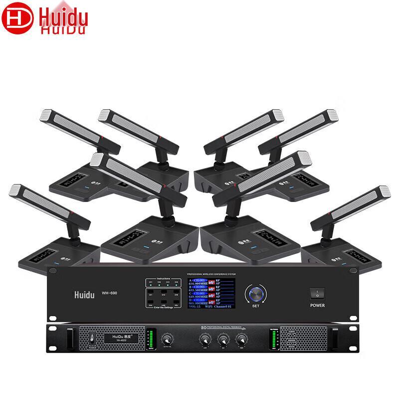 HuiDu Professional Audio & Video Conference Equipment (CN version)