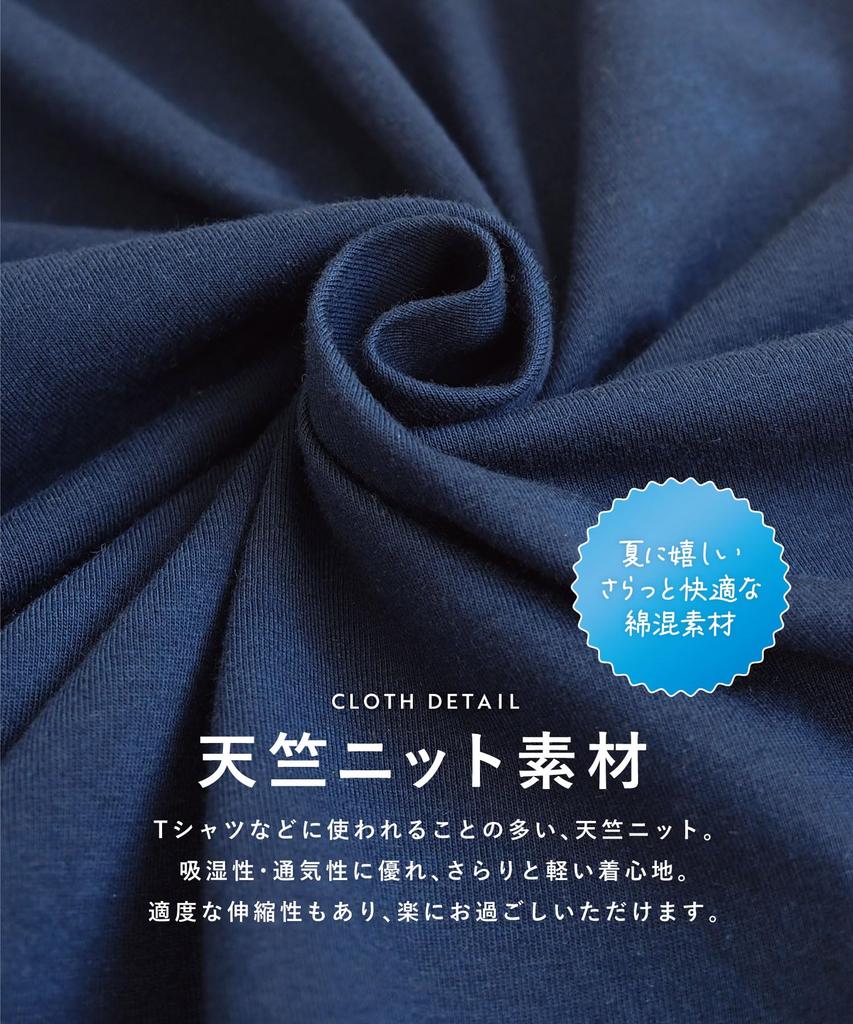 Nightgown Pajamas for Short Front Flared Long Cotton Jersey Room Loungewear [Nishiki] Women, Sleeve, Summer, One-Piece, Opening, Sleeves, Length,