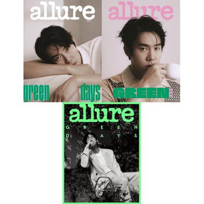 Allure Korea 2023 April Yeon Seok Yoo Cover, Koo Kyo-hwan, SHINee Onew, K-pop