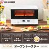 IRIS OHYAMA Toaster Oven Multifunctional Toaster 4 Pieces Convection Oven Grill Steam Temperature Adjustment Function Low Temperature/Fermentation/Ste