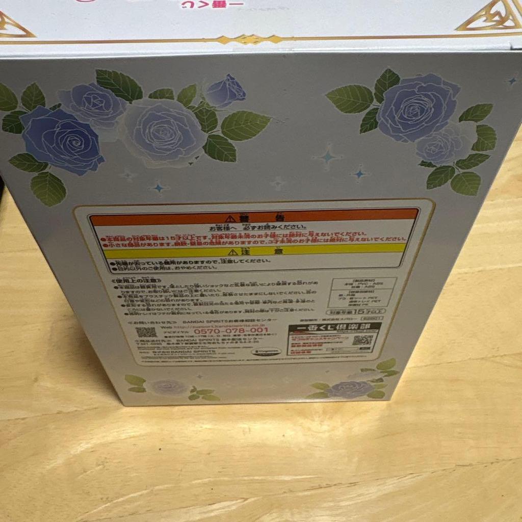 Uma Musume Rice Shower Figure Last One Prize Wedding