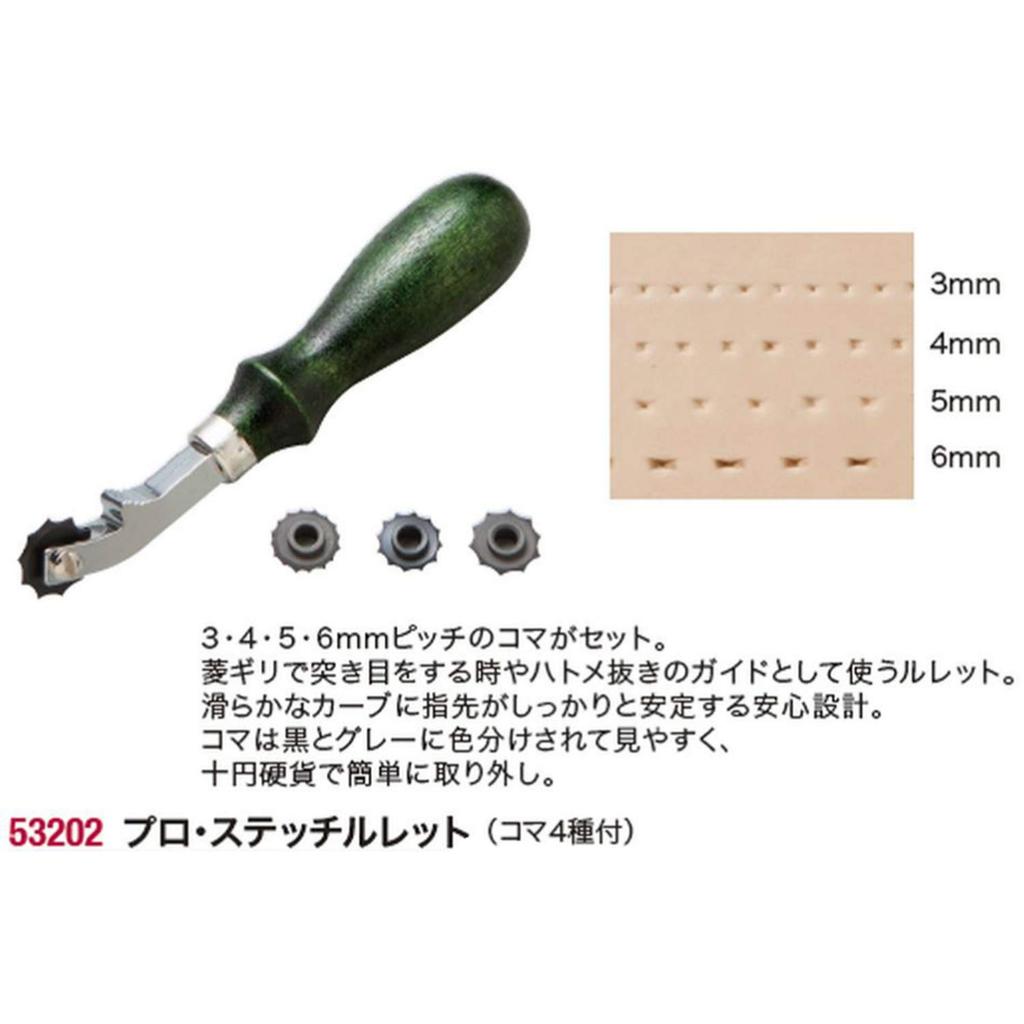 Kyoshin L Pro Stitch Roulette 4 types of 1153202 53202 (with links)