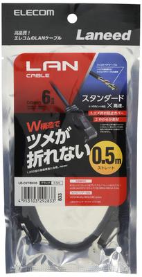 Netzwerk – Netzwerkkabel