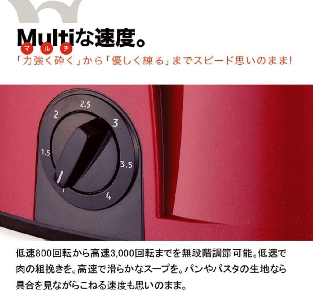 Yamamoto Denki Mastercut MB-MM56SL Large Capacity Food Processor (Silver) with Recipe Book and Sanberm Dishcloth Set