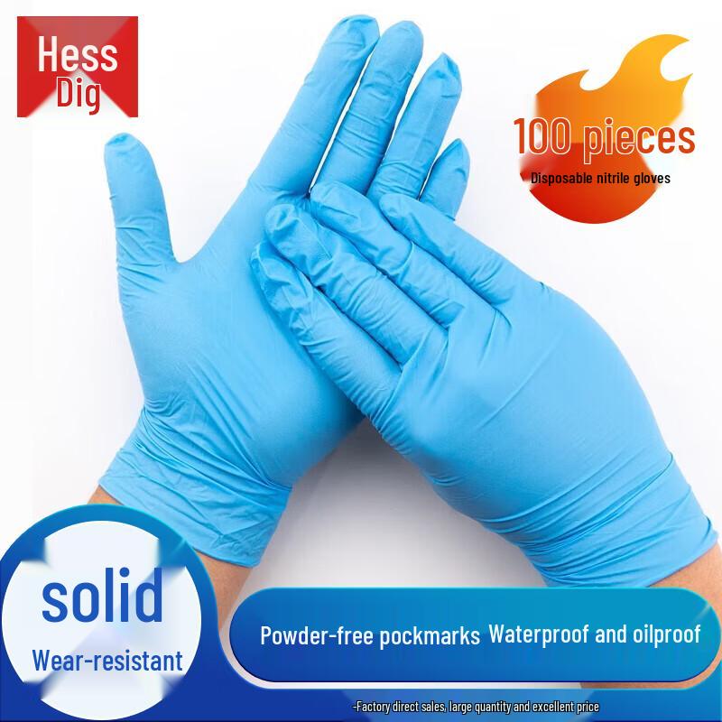 

Hester Thickened Disposable Nitrile Gloves 100-count S