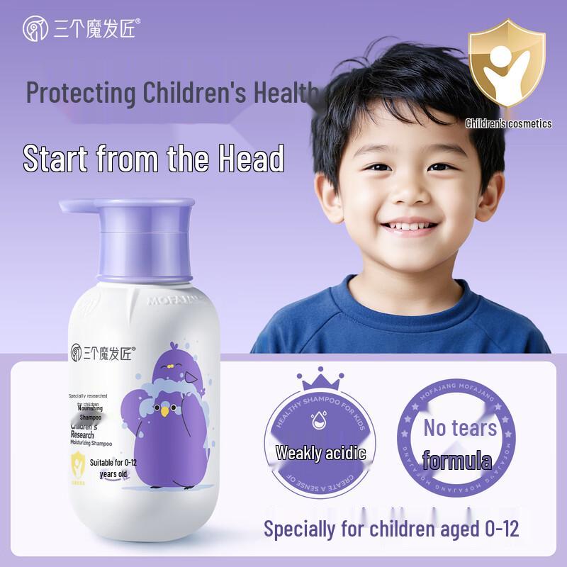 Professionelles feuchtigkeitsspendendes Shampoo für Kinder