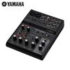 Yamaha AG06MK2 USB Audio Mixer & Interface (CN Version)