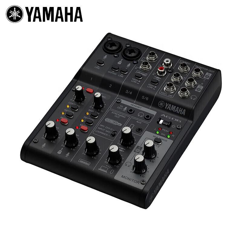 

Yamaha AG06MK2 USB Audio Mixer & Interface (CN version)