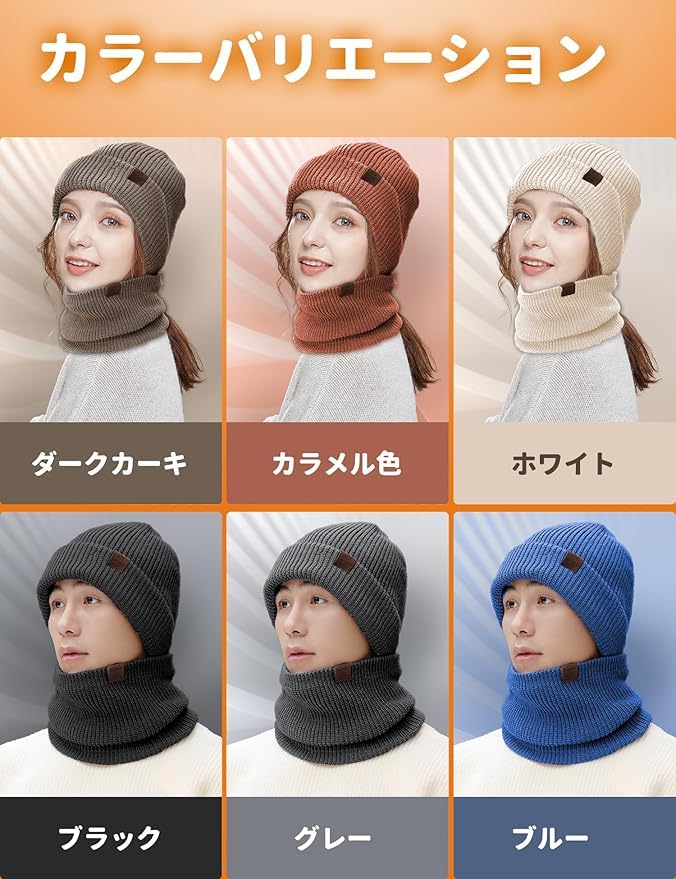 SIAFEI Beanie and Knit Hat Ribbed Perfect for Outdoor and White Set, 2-Piece Set, Knit, Thick, Double-Layered Protection, Sports, Fall/Winter, Skiing,